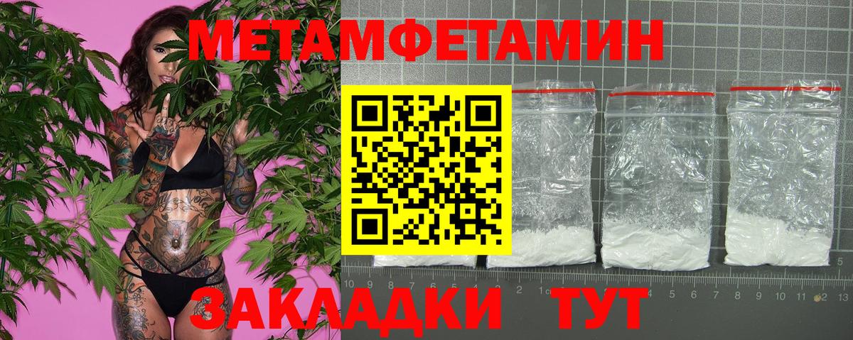 Альметьевск  АМФЕТАМИН  Вход с VPN  АМФ 97%  АМФЕТАМИН 
