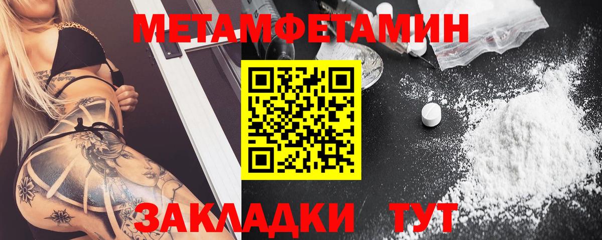 Амфетамин Розовый Альметьевск
