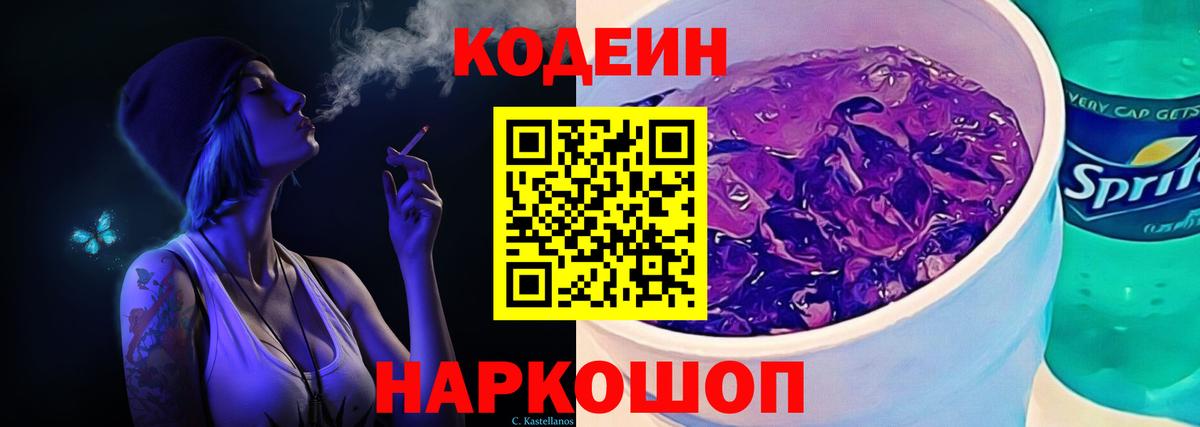  Кокаин Альметьевск