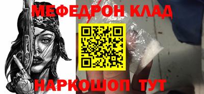 бутик Ставрополь
