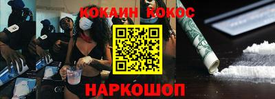марихуана Старая Купавна