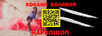 спайс Тверь