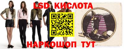 бутик Ставрополь