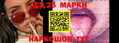 бутик Ставрополь