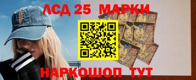 марихуана Старая Купавна