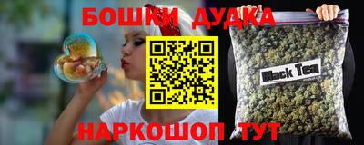 бутик Ставрополь