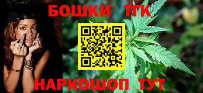 бутик Ставрополь
