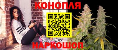 бутик Ставрополь