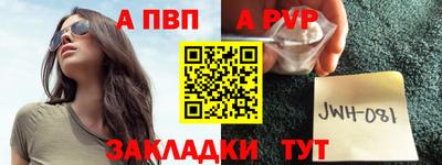 бутик Ставрополь
