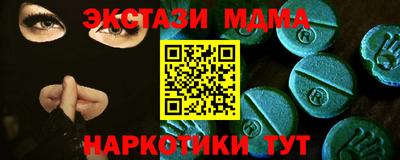 apvp Татарск