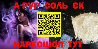 МДМА Среднеуральск