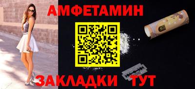 марихуана Старая Купавна