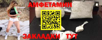 бутик Ставрополь