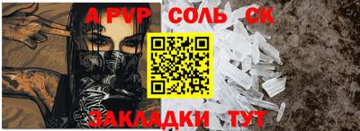 бутик Ставрополь