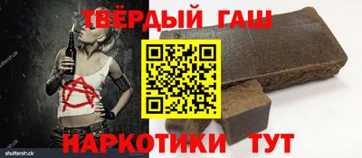 марихуана Старая Купавна