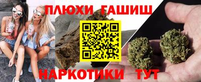 марихуана Старая Купавна