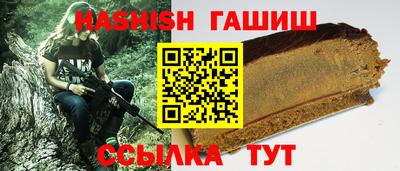 бутик Ставрополь