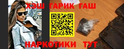 бутик Ставрополь