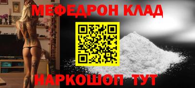 бутик Ставрополь