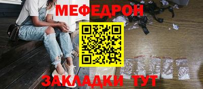 бутик Ставрополь