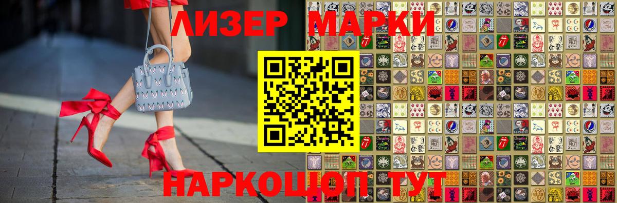 ЛСД экстази кислота  omg сайт  Альметьевск  Лсд 25 экстази ecstasy  Вход с VPN  ЛСД экстази 