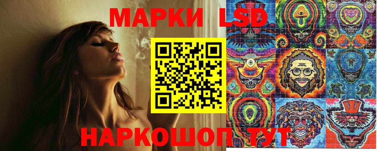 Марки NBOMe  Марки NBOMe 1,5мг  Вход с VPN  Альметьевск 