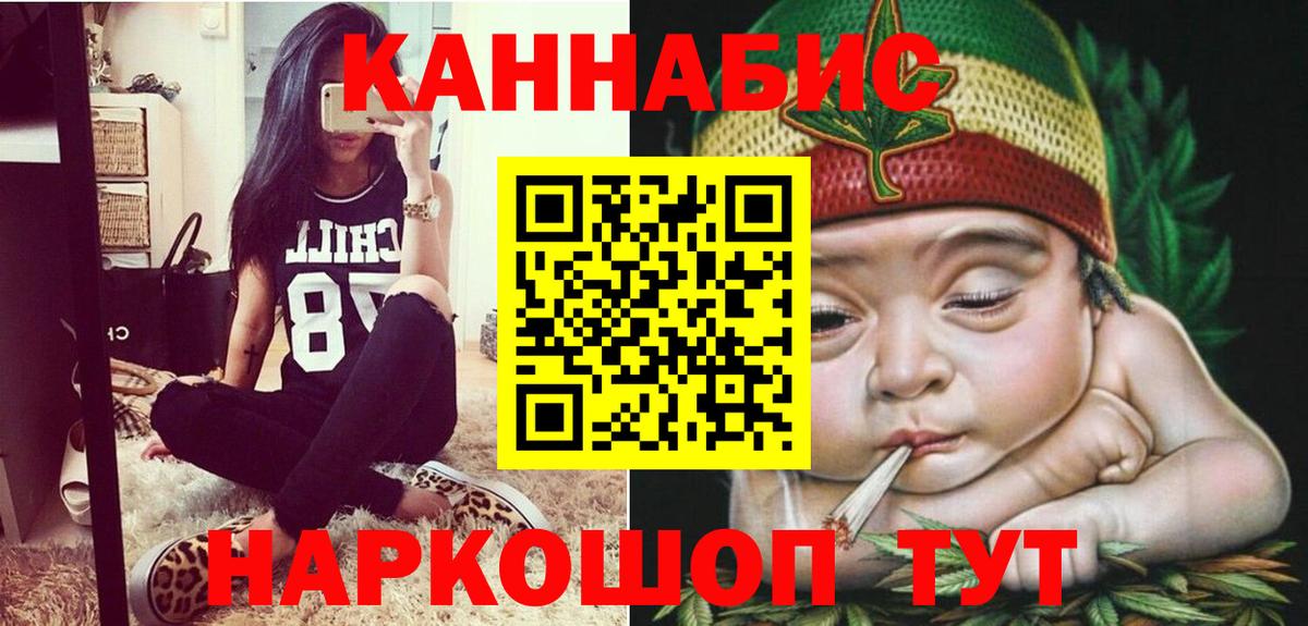 Бошки Шишки Amnesia Альметьевск