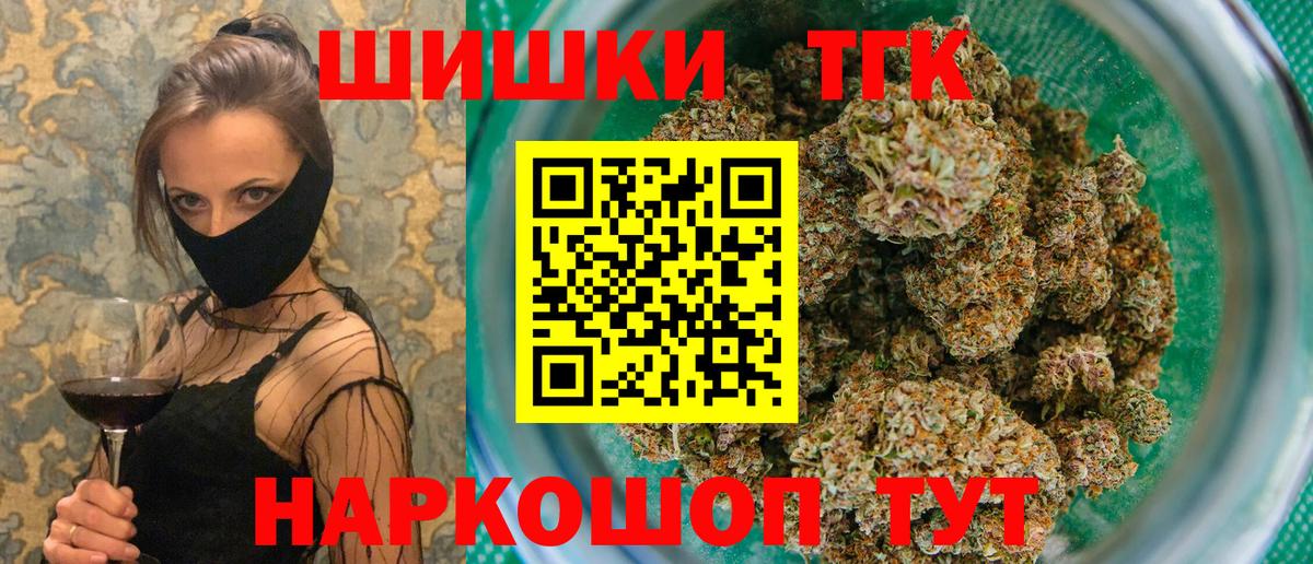 Альметьевск  Шишки марихуана Amnesia  МАРИХУАНА Amnesia  Вход с VPN  МАРИХУАНА LSD WEED  МАРИХУАНА SATIVA & INDICA 
